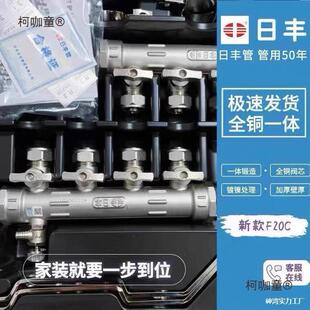 山日丰新款分水器全铜1寸主体20分支家装地暖管集水器麦太保