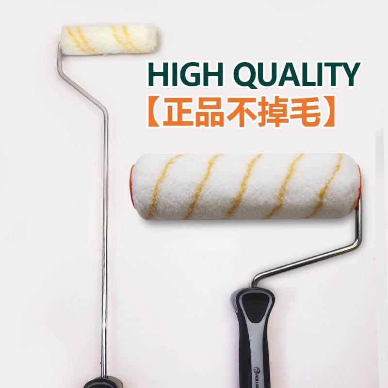 4寸7寸9寸乳胶漆涂料油漆滚筒刷墙工具线毛,五金/工具,油漆刷/滚筒,淘宝优惠券,粉丝福利购,淘宝优惠卷