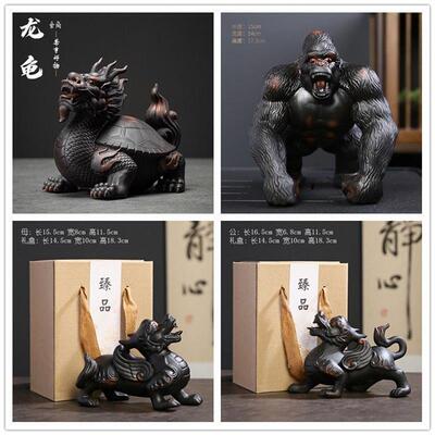 紫陶茶宠可养招财大龙龟猩猩家居精品摆件创意茶室茶玩展柜装饰品