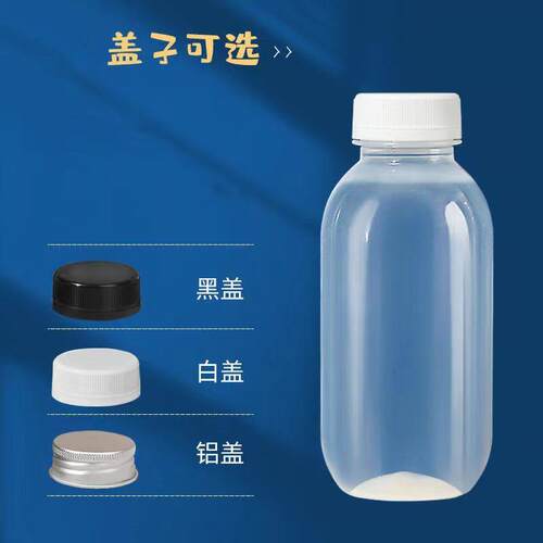 耐高温塑料瓶400矿泉水瓶子果汁瓶甘蔗椰汁奶茶瓶