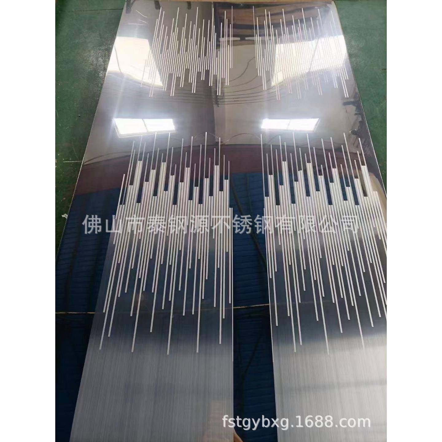 镜面局部拉丝局部蚀刻线条电梯门板局部镜面拉丝蚀刻多种组合工艺,金属材料及制品,钢板,淘宝优惠券,粉丝福利购,淘宝优惠卷