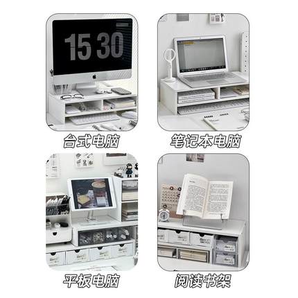 电脑增高架宿舍笔记本台式显示器架子桌面置物架办公室书桌收