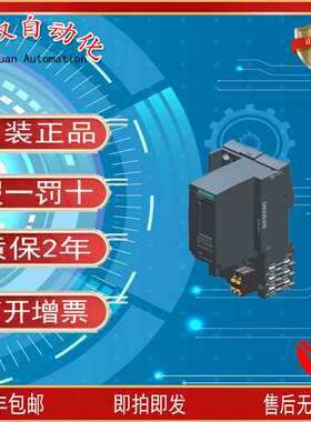 西/门子ET200原装6ES7193-6BP00-0BA0基础单元BU15-P16+A0+2B端子