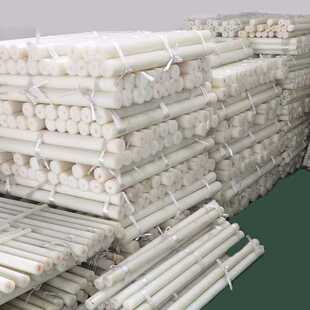 实心尼龙棒 MC浇铸尼龙棒白色米黄色塑料棒材尼龙管