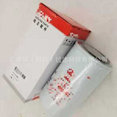 60176475P 供应燃油滤芯 60176475