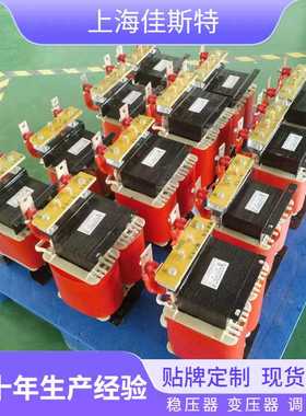 墨西哥单相机床控制变压器DG/BK-5000V隔离变压器220v转变220