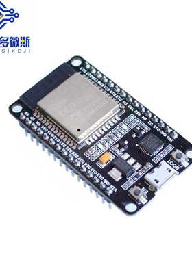 ESP-32开发板WIFI+蓝牙2合1双核CPU低功耗ESP32 ESP-32S