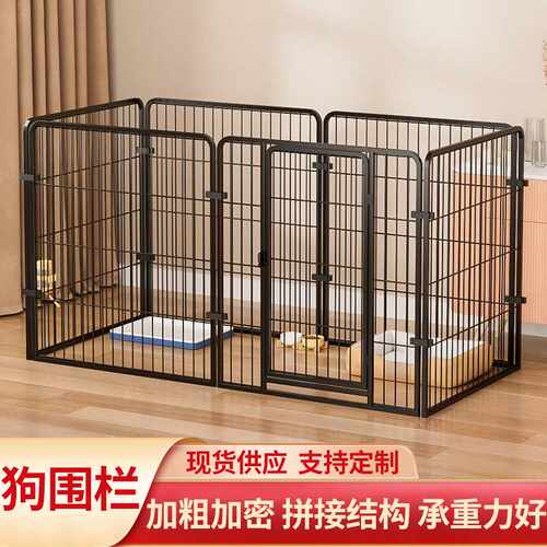 宠物围栏家用室内外隔离栅栏狗笼小型犬中大型狗狗卡扣狗笼子狗窝