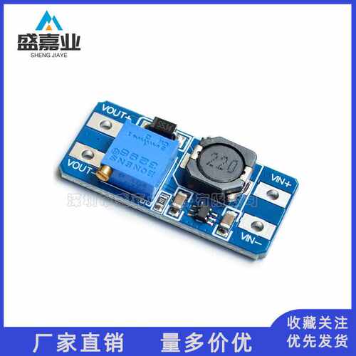 MT3608 2a升压板 DC-DC可调电源模块宽压输入2/24V升5/9/12/28V