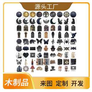 Crystal Wooden Shelf木质装饰挂件多图案水晶多层架墙饰汇总