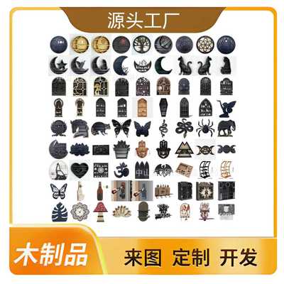 Crystal Wooden Shelf木质装饰挂件多图案水晶多层架墙饰汇总