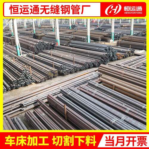 现货加工机械设备用40cr无缝钢管定尺切割Q345B合金无缝钢管