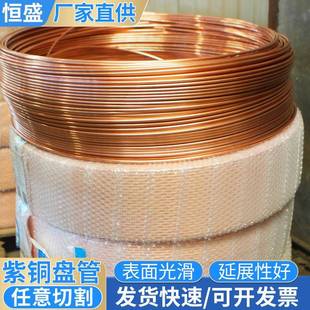 T2紫铜直管24 1外径24mm壁厚1mm内径22mm空调管铜管纯铜管紫铜管