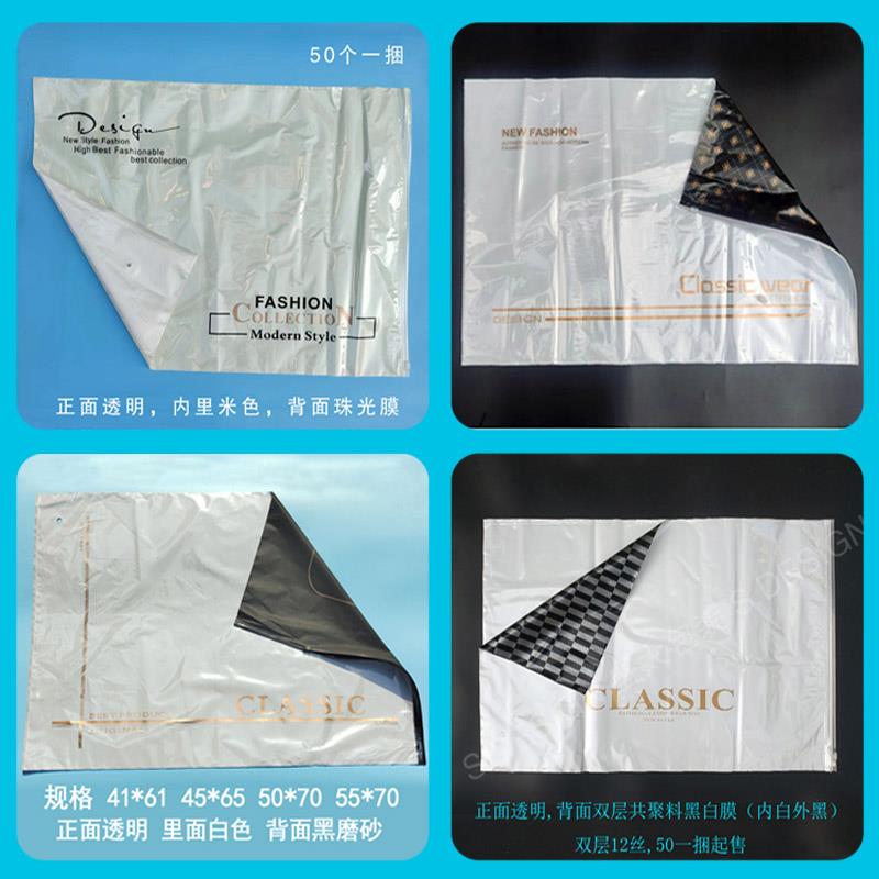 服装拉链袋大号棉衣包装袋磨砂夹克PE塑料袋***