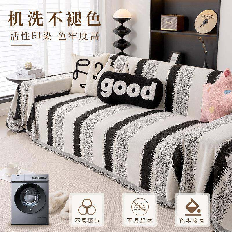 2025新款防滑耐用雪尼尔沙发盖布四季通用简约时尚防猫抓沙发套罩,居家布艺,沙发套,淘宝优惠券,粉丝福利购,淘宝优惠卷