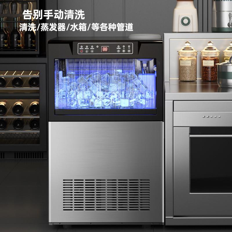 安商用制冰机大型大容量自动奶茶店酒吧方冰小型造冰块机一件
