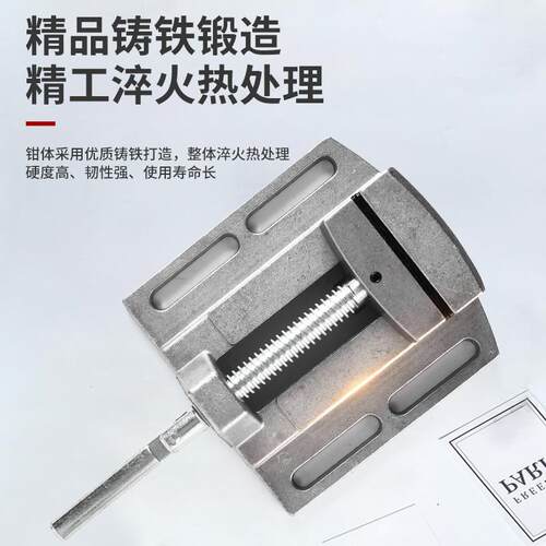 手动微型精密平口钳高精度台钻专用小型台钳铣床磨床平口钳台虎钳