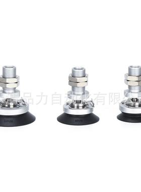 真空吸盘ZPE-TF2/TF40/TF50UMN/UMS/BMN/BMS-B8-AL14-AL6-G吸嘴