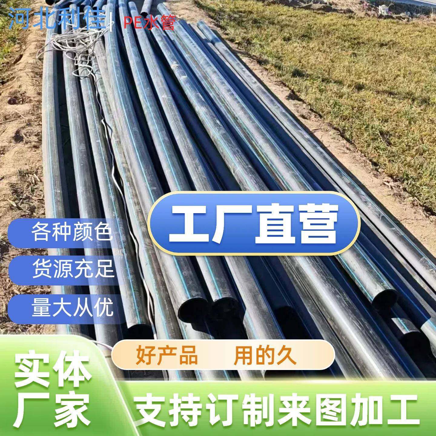 PE波纹管PE水管PE电缆穿线管线束耐腐蚀软管高密度耐高温螺纹,橡塑材料及制品,HDPE波纹管,淘宝优惠券,粉丝福利购,淘宝优惠卷