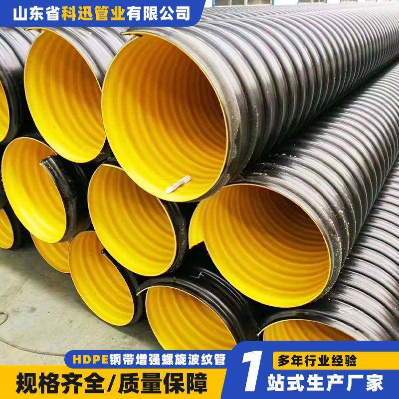 HDPE钢带管增强螺旋波纹管缠绕管排水排污下水管聚乙烯双壁波纹管,橡塑材料及制品,HDPE波纹管,淘宝优惠券,粉丝福利购,淘宝优惠卷