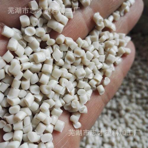诚信出售 再生HDPE颗粒 聚乙烯奶瓶颗粒 HDPE聚乙烯回料