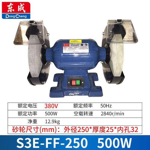 砂轮机台式多功能立式磨石机打磨机125/150/200/250