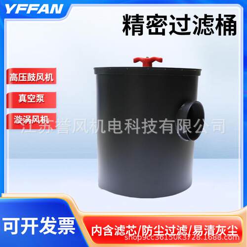 高压风机真空泵空气滤芯总成精密过滤器进气滤芯漩涡气泵过滤桶