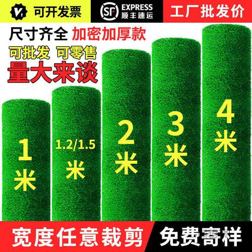 仿真人造人工草坪地毯假草皮幼儿园阳台地垫装饰绿色假草塑料垫子