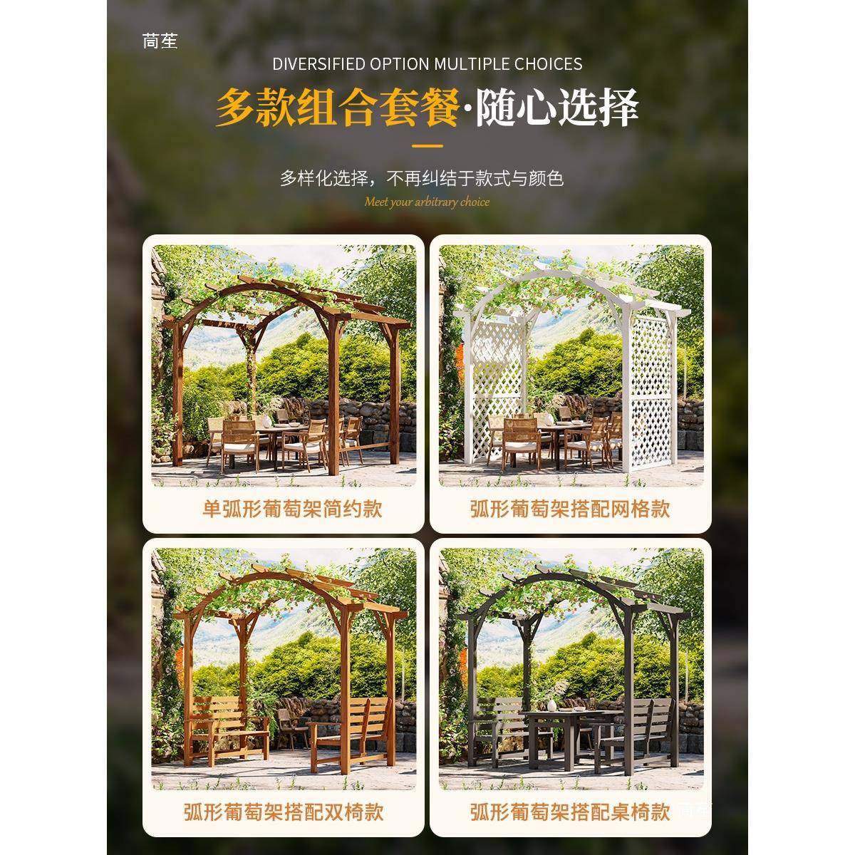 葡萄架庭院防腐木户外组装爬藤架子室外露台网格秋千花架院子拱门,家居饰品,花盆,淘宝优惠券,粉丝福利购,淘宝优惠卷