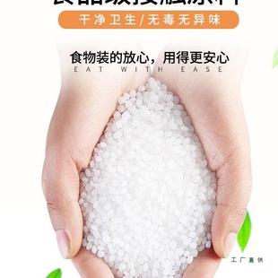 磨砂平底吸嘴袋袋酱汁糖水袋迷你10ml20ml小袋分装 密封袋