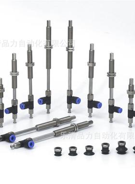 真空吸盘ZPR10UUJ10/1CUJ20/16BUJ0/10BUJ40/50-04-06-A10吸嘴