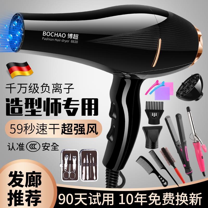 负离子吹风机家用3000大功率发廊理发店专用冷热电吹风筒宿舍静