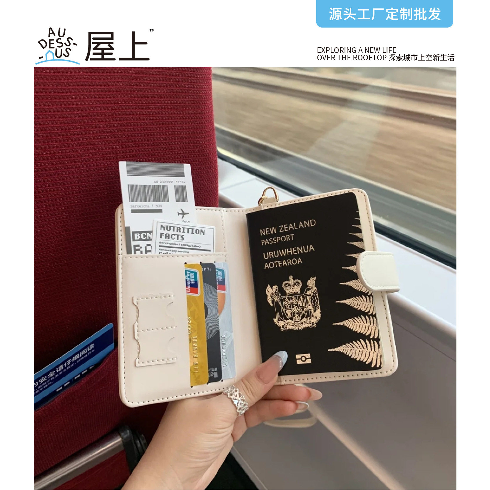 批发 韩版挂脖护照夹风简约旅行护照纳包多功能证件包多位包跨境