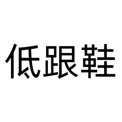 一水桶相机腋下新月链条手链托特化妆手拿手提定制钱包双肩单肩包