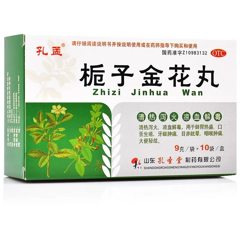 孔孟 栀子金花丸 9g*10袋/盒,OTC药品/国际医药,解热镇痛,淘宝优惠券,粉丝福利购,淘宝优惠卷