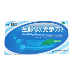 纽兰 生脉饮（党参方） 10ml*10支/盒