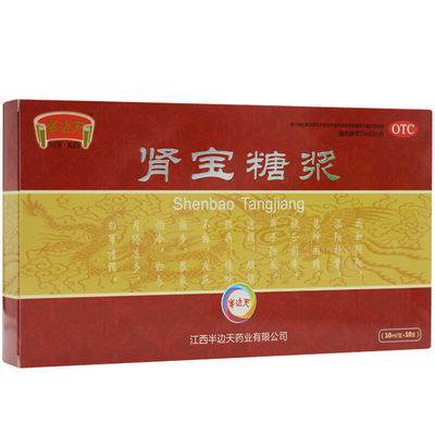 【半边天】肾宝糖浆10ml*10瓶/盒