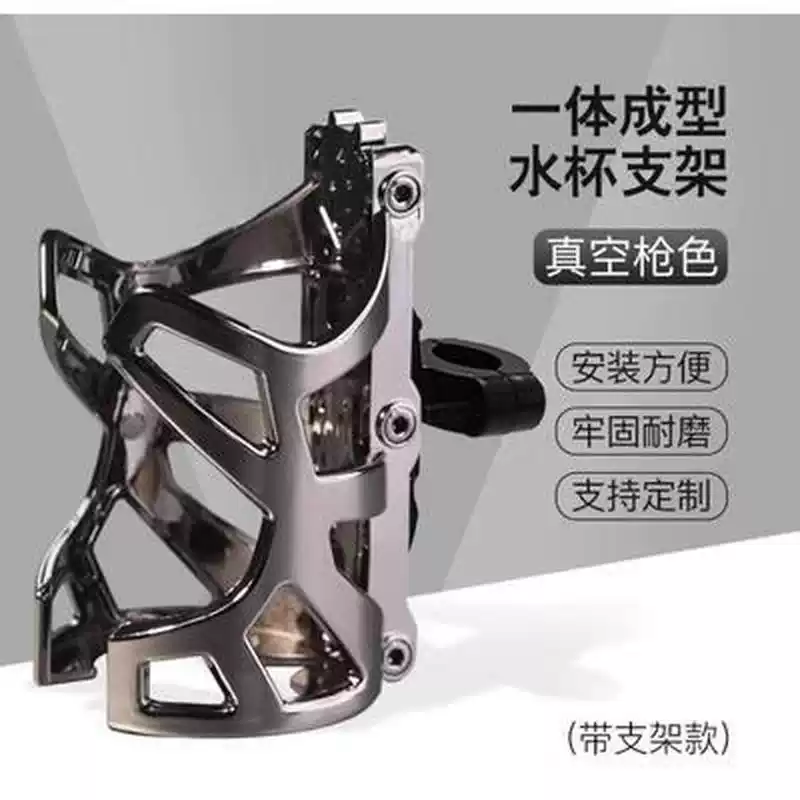 摩托車水杯支架電動自行車山地車