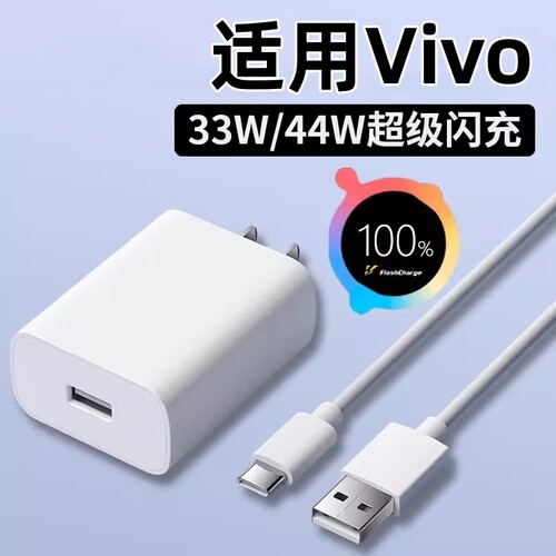天猫正品 安全闪充不伤机