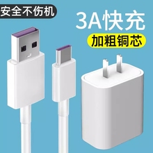 适用小猿智能练习本S2Pro/S1猿辅导A1/E1学习机家教P40平板电脑typec数据线9V2A充电器学练机5V3A充电线插头