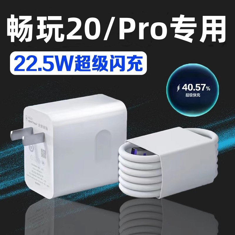 天猫正品 安全快充不伤机