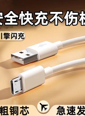 适用oppoA9安卓充电器op0pA7x/A5/A3手机数据线opop欧珀0p0pA37/A77/A83充电线oopo小头opoo欧派op00冲0P插头