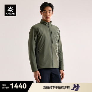 立领棉服P棉保暖外套防泼户外登山徒步男款 KAILAS凯乐石AC