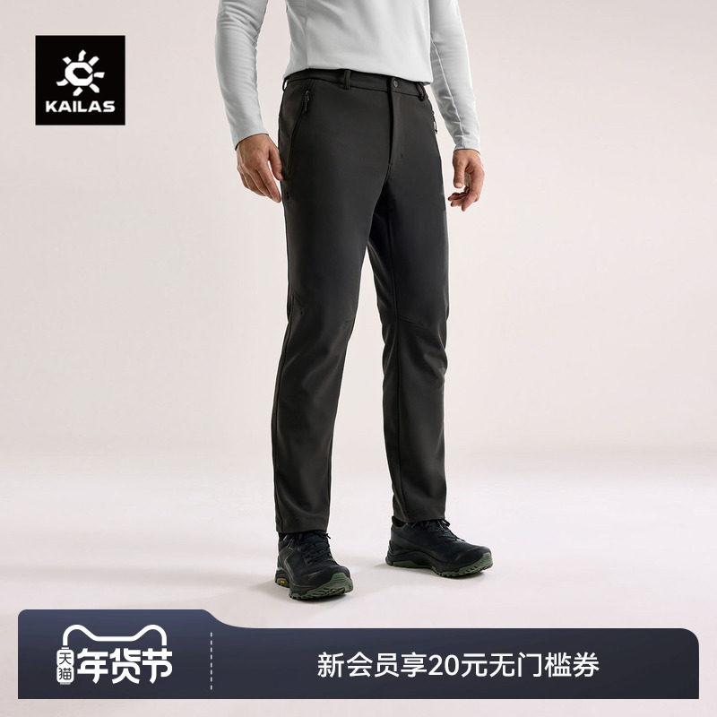 KAILAS凯乐石GTX软壳裤男秋冬款防风加绒保暖户外运动徒步,户外/登山/野营/旅行用品,软壳裤,淘宝优惠券,粉丝福利购,淘宝优惠卷