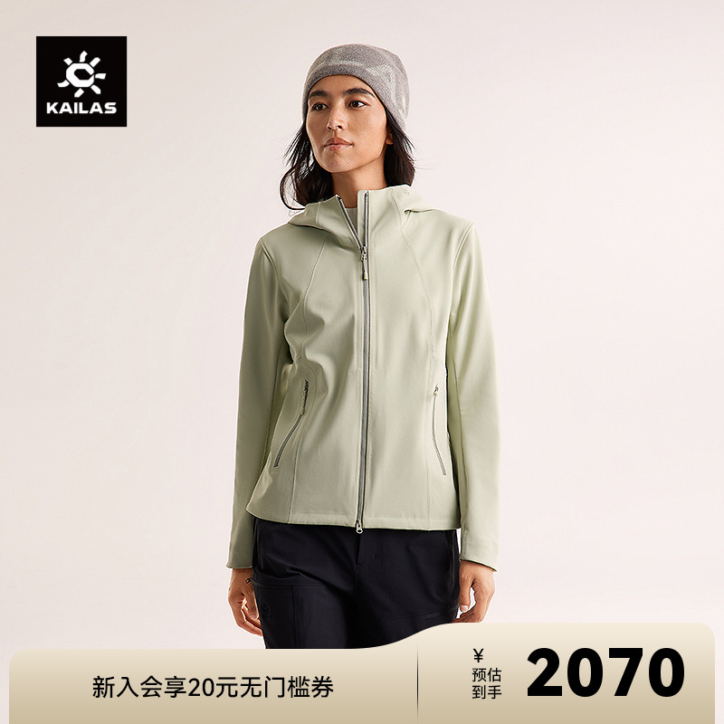 KAILAS凯乐石M8 IC连帽软壳衣外套防风防泼保暖户外登山徒步女
