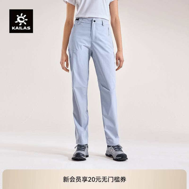 KAILAS凯乐石T10-LT软壳裤CORDURA轻量透气防泼户外运动徒步女款