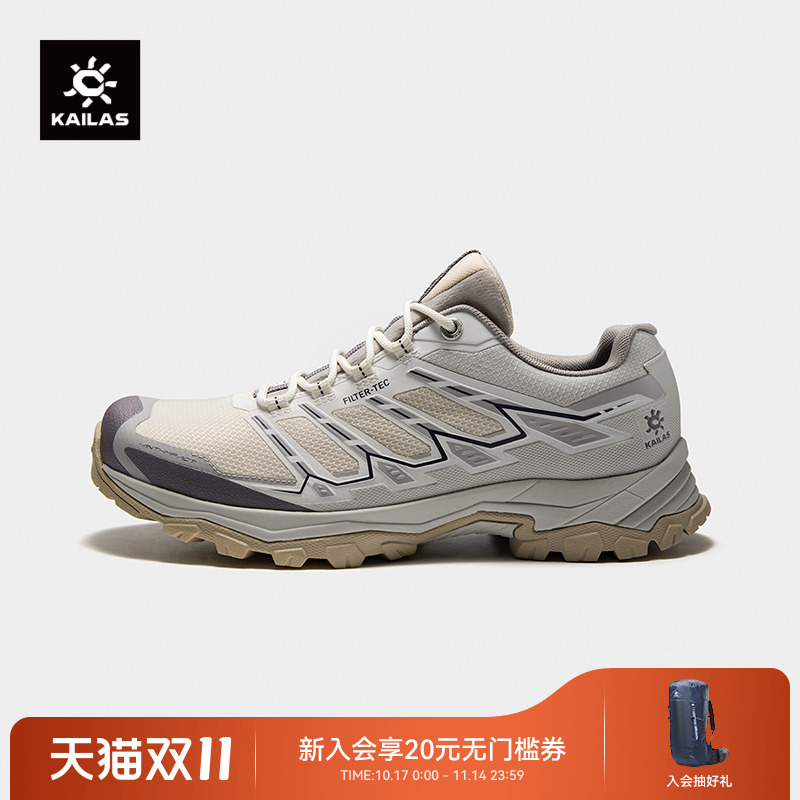 KAILAS凯乐石FLT防水徒步鞋轻量透气V底防滑户外运动登山鞋女款