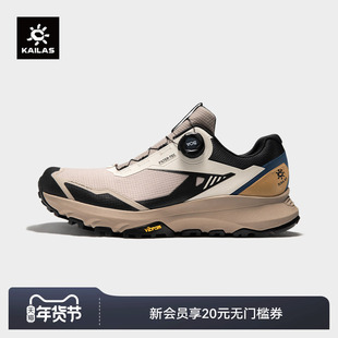 KAILAS凯乐石括苍FLT BOA【防水版】徒步鞋男女低帮耐磨防滑登山