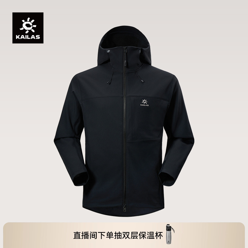 KAILAS凯乐石连帽软壳衣外套防风防泼水薄绒保暖户外登山徒步男款