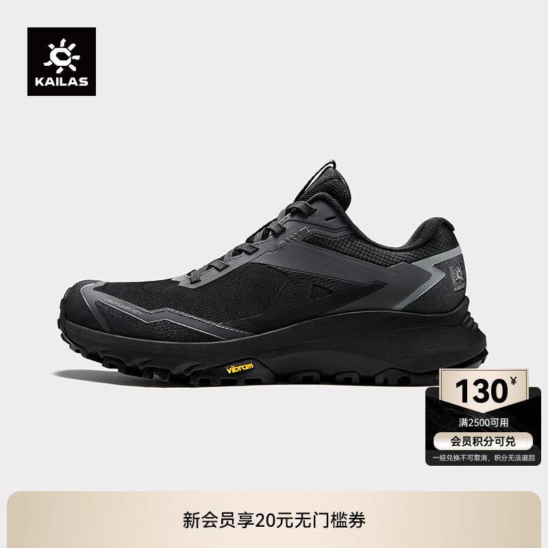 KAILAS凯乐石括苍徒步鞋透气